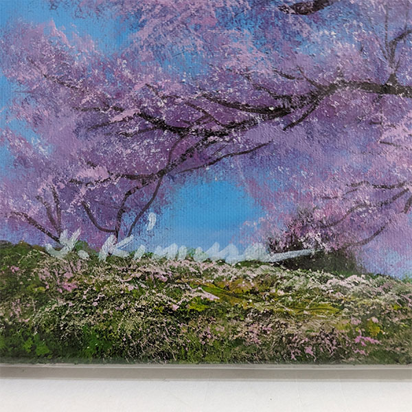 油彩画 「 さくらとこぼれ陽 」 原画 F6号 油彩画 「 さくらとこぼれ陽