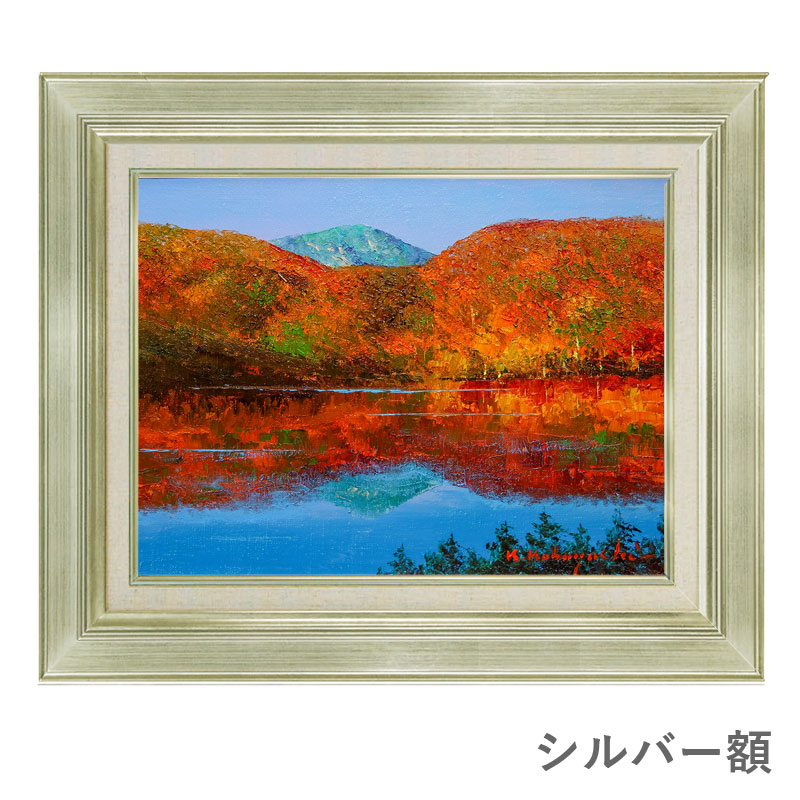 油彩額縁 自然風景画 シルバー 額なし27cm24cm 油彩額縁 自然風景画