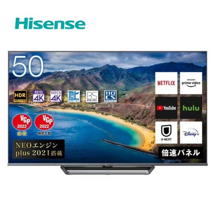 Hisense テレビ 50 V型(インチ)