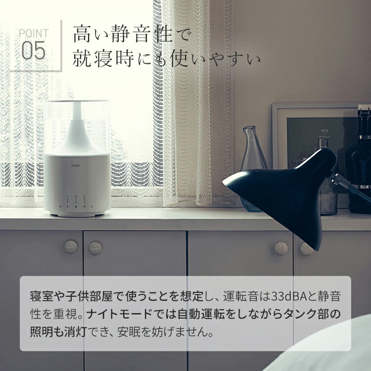 楽天市場】カドー 加湿器 STEM 300 木造 7畳 プレハブ 11畳 3.5L