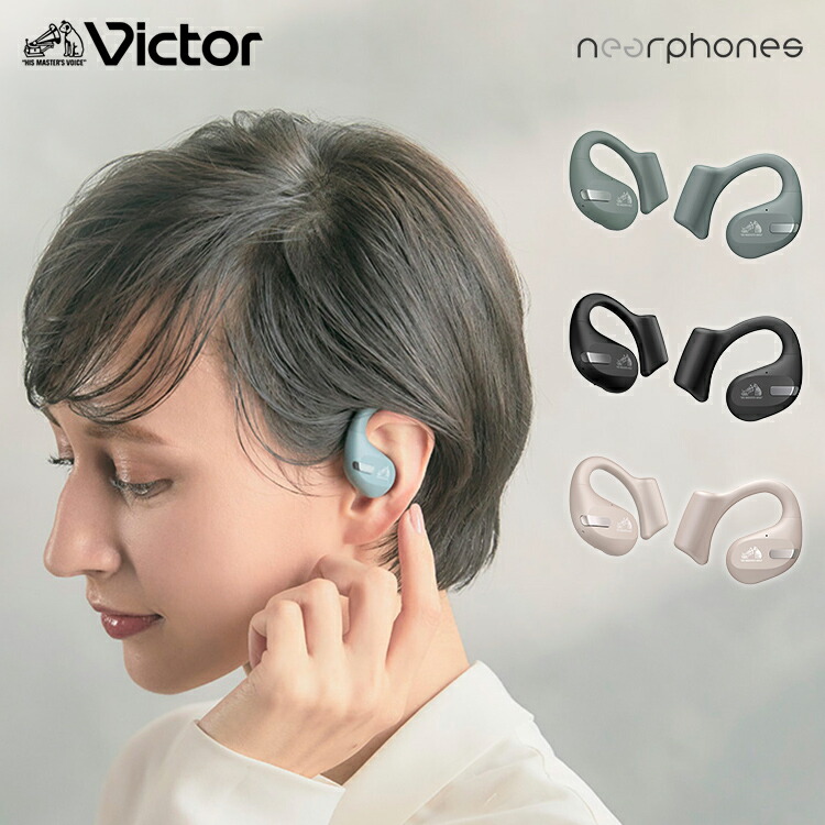 HA-NP50T セージグリーン JVC Victor nearphones HA-NP50T-G [セージ