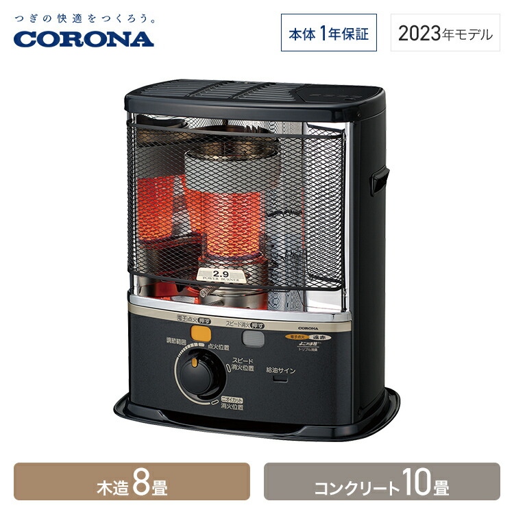 G2096 【美品】CORONA コロナ 石油ストーブ SX-E3516WY 製品詳細｜SX