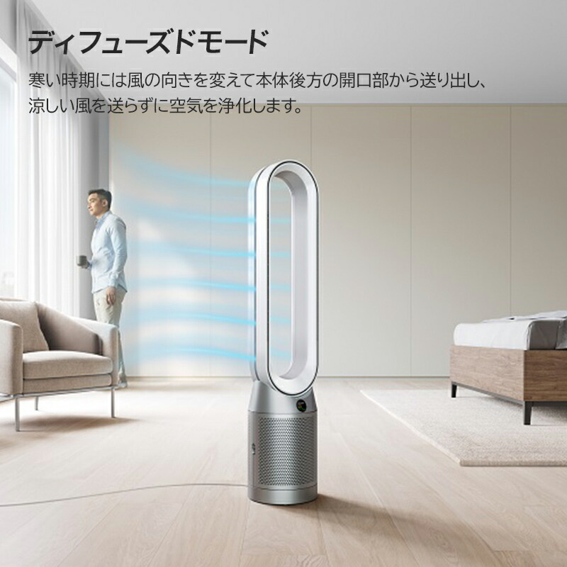 Dyson 空気清浄機能付き扇風機 TP02 ダイソン リモコン付き ダイソン