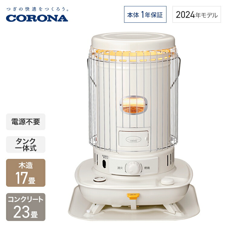 楽天市場】コロナ 加湿器 ハイブリッド式 UF-Hシリーズ 500mLタイプ