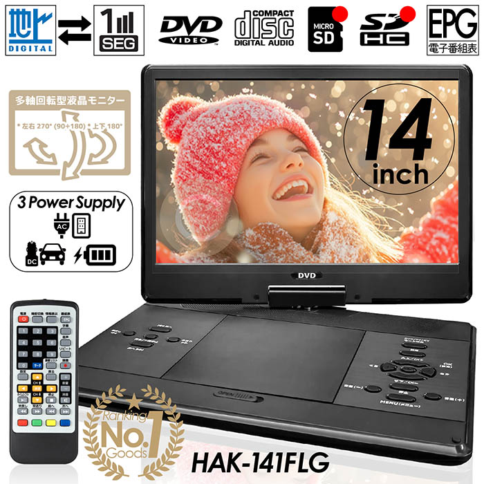 楽天市場】【楽天ランキングデイリー1位】累計販売数10000台突破