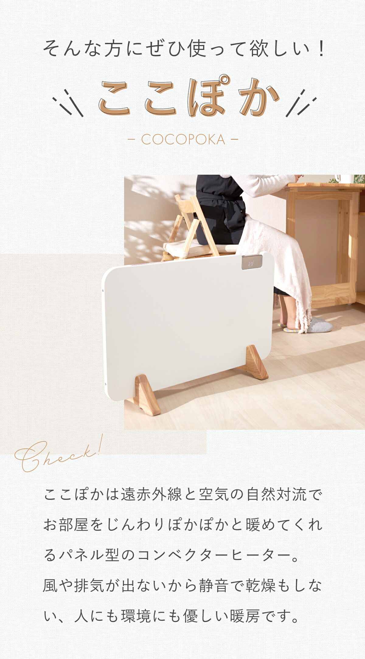 楽天市場】【楽天1位】moku. コンベクターヒーター パネルヒーター