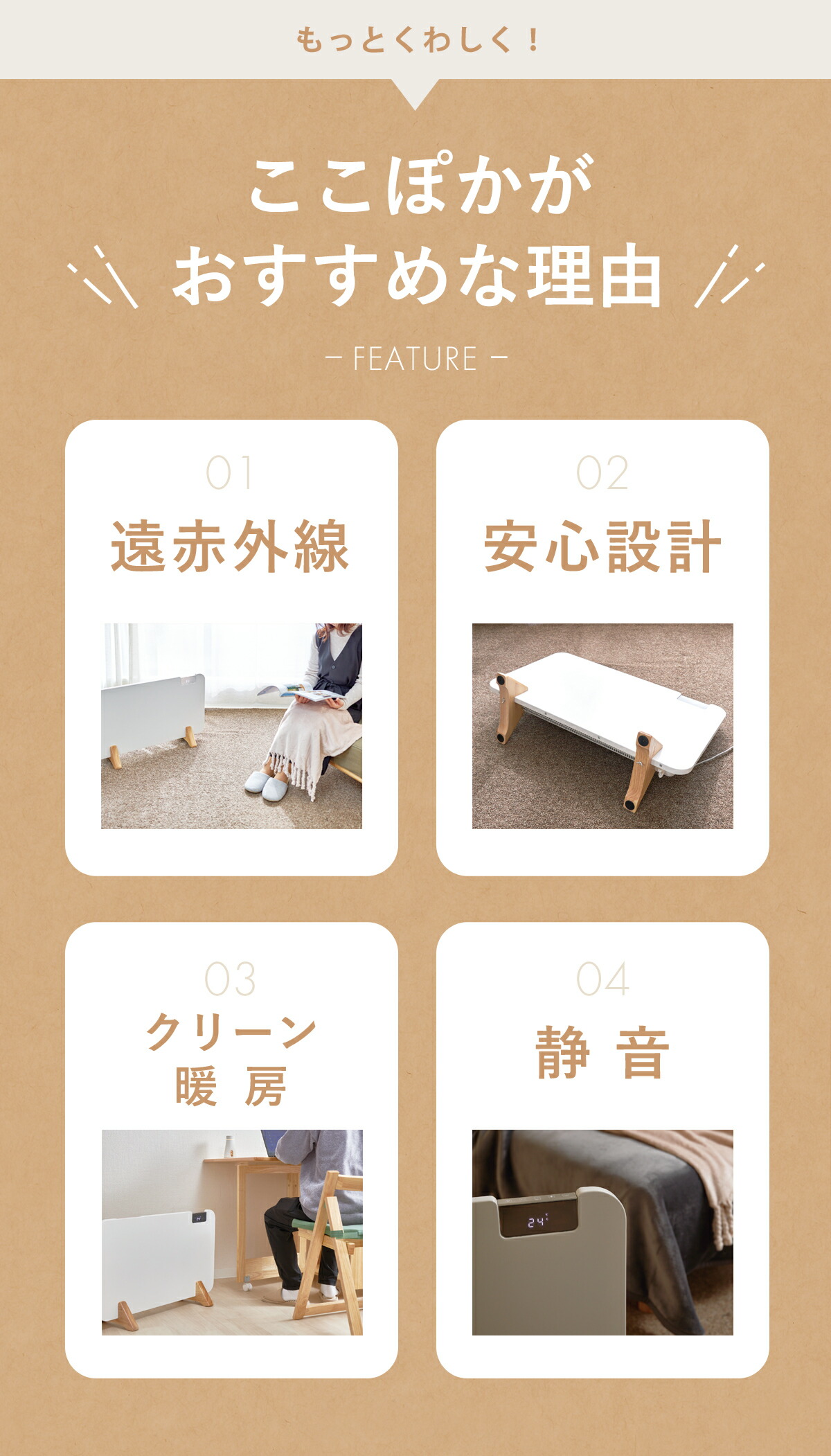 楽天市場】【楽天1位】moku. コンベクターヒーター パネルヒーター