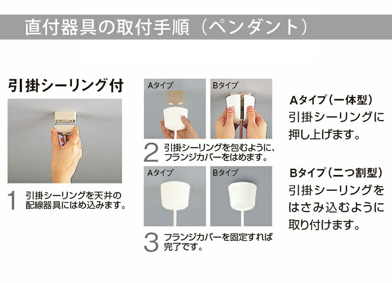 かっぱ】コイズミ ペンダント照明2個セット かっぱ】コイズミ