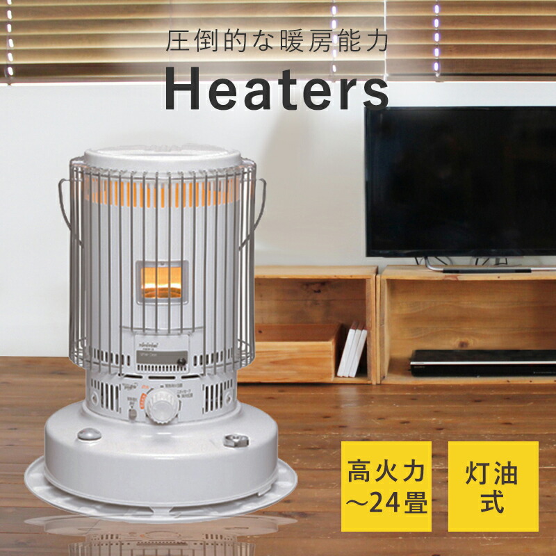 廃盤 トヨトミ 対流形 石油ストーブ 日本製 ホワイト KS-6700