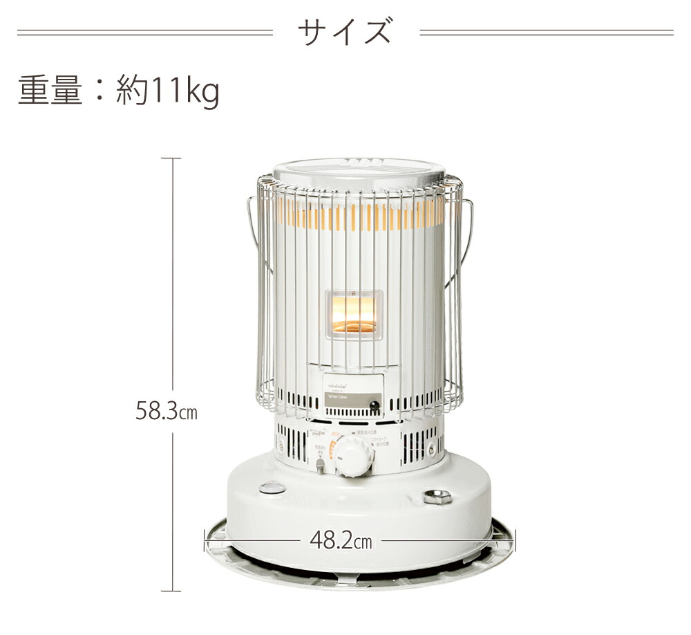 廃盤 トヨトミ 対流形 石油ストーブ 日本製 ホワイト KS-6700