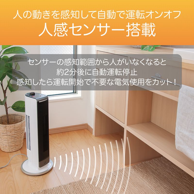 楽天市場】【在庫処分】コイズミ ホット＆クール ミニ 送風機能付き