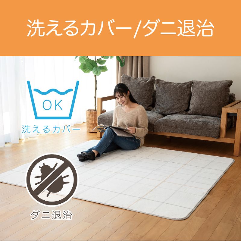楽天市場】[在庫限り]コイズミ 電気カーペット 2畳相当 177×177cm