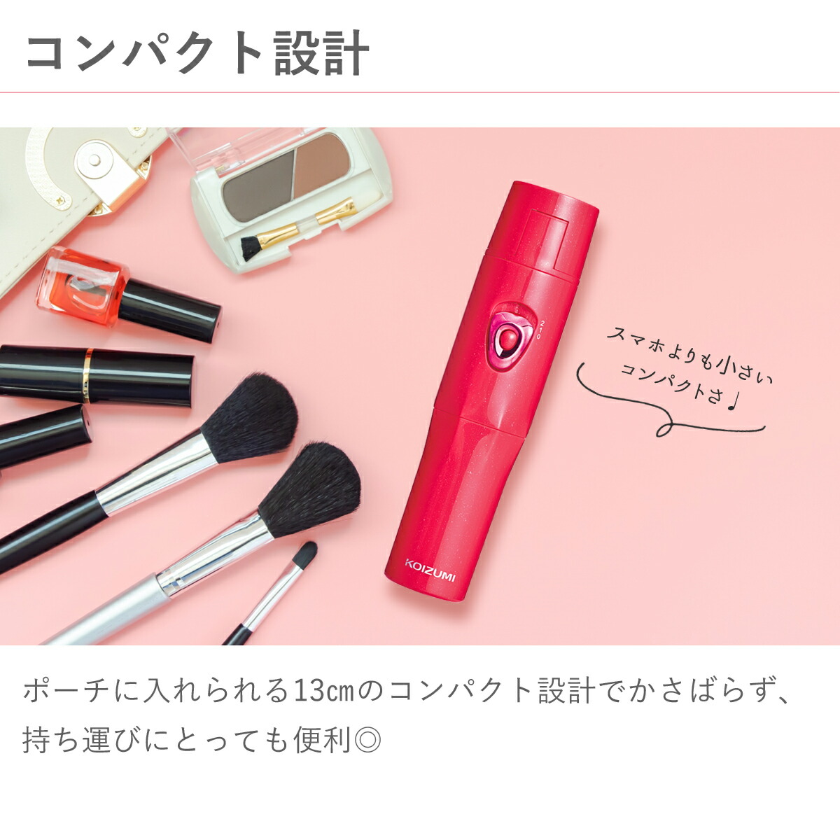 楽天市場】KOIZUMI コイズミ ネイルポリッシャー 電動爪やすり 爪磨き