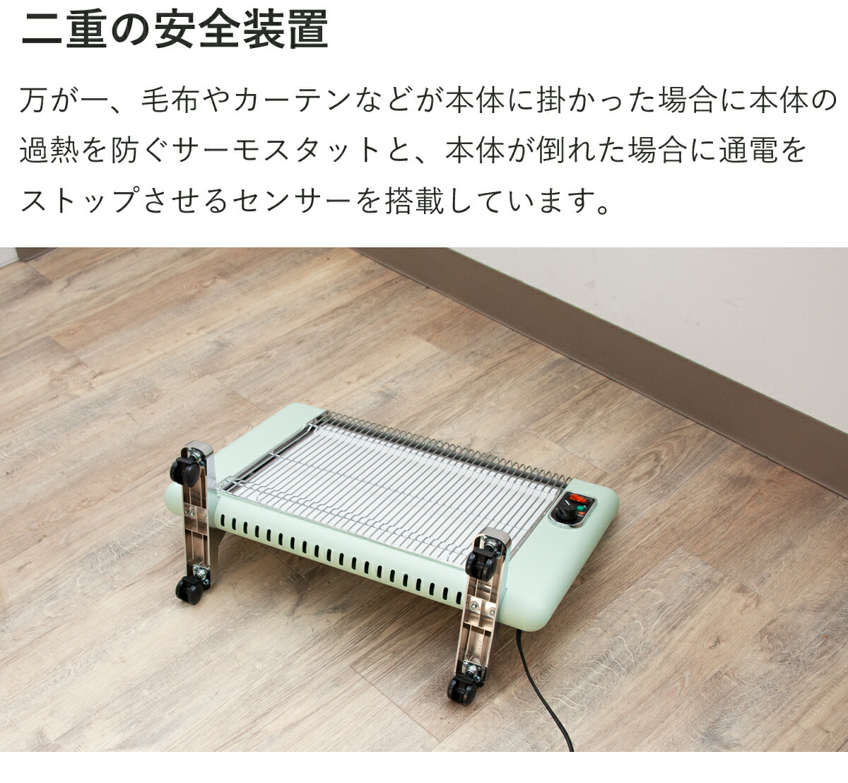 サンラメラ 電気ヒーター 600W/400W