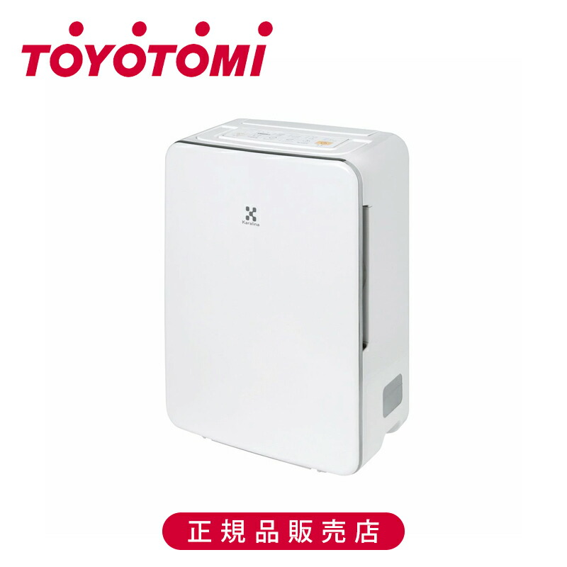 衣類乾燥除湿機 トヨトミ TD-ZBS80N 2023年製 TD-ZBS80N(W) 衣類乾燥