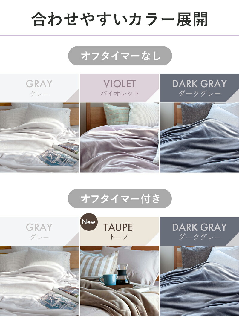 KOIZUMI 電気毛布 KDK-75230/DH グレー KOIZUMI（コイズミ