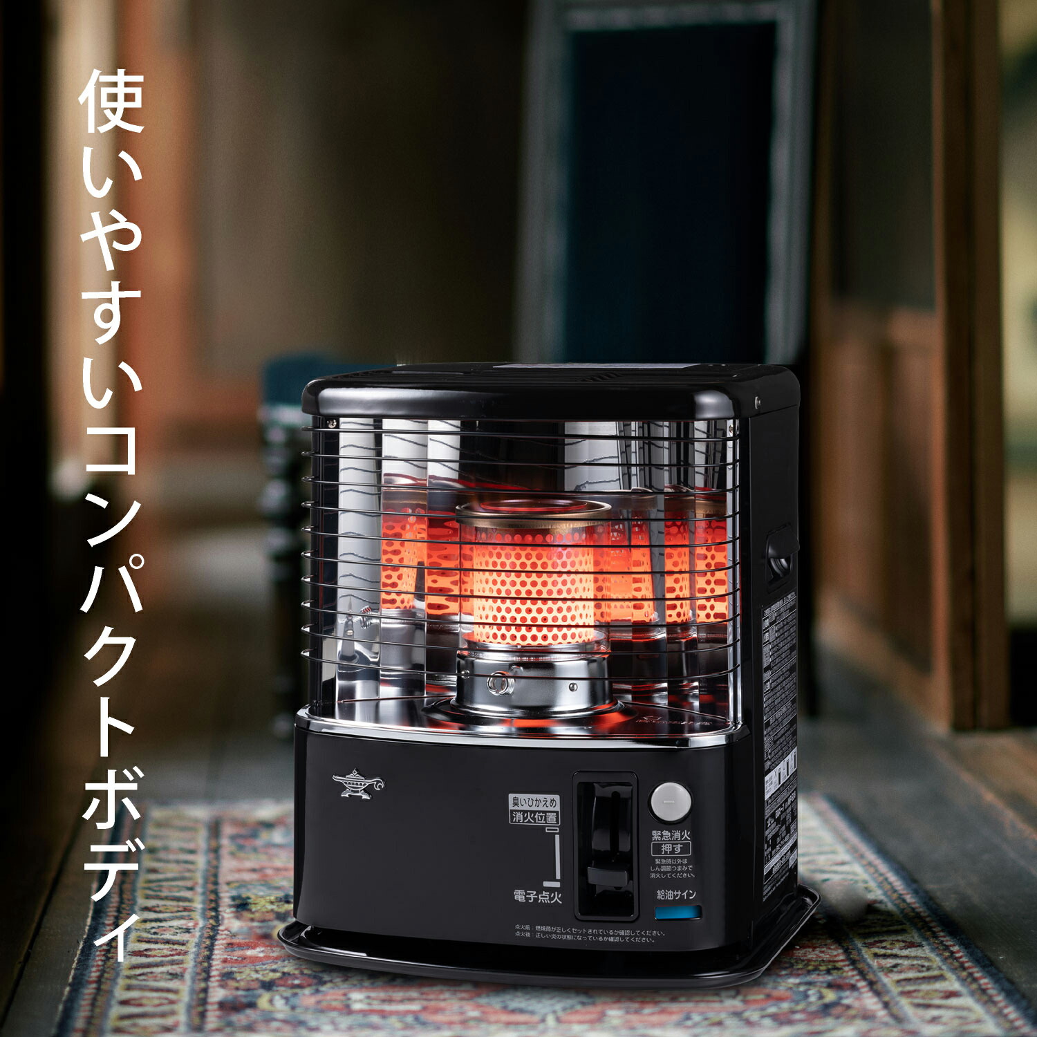 楽天市場】【在庫処分】【正規品】アラジン 石油ストーブ ブラック