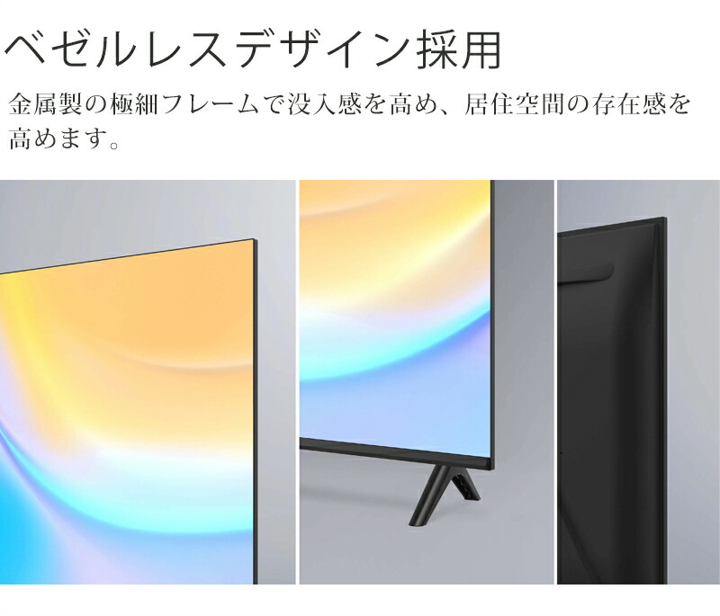 2021年製TCL 液晶テレビ40V 40S5200B [40インチ]