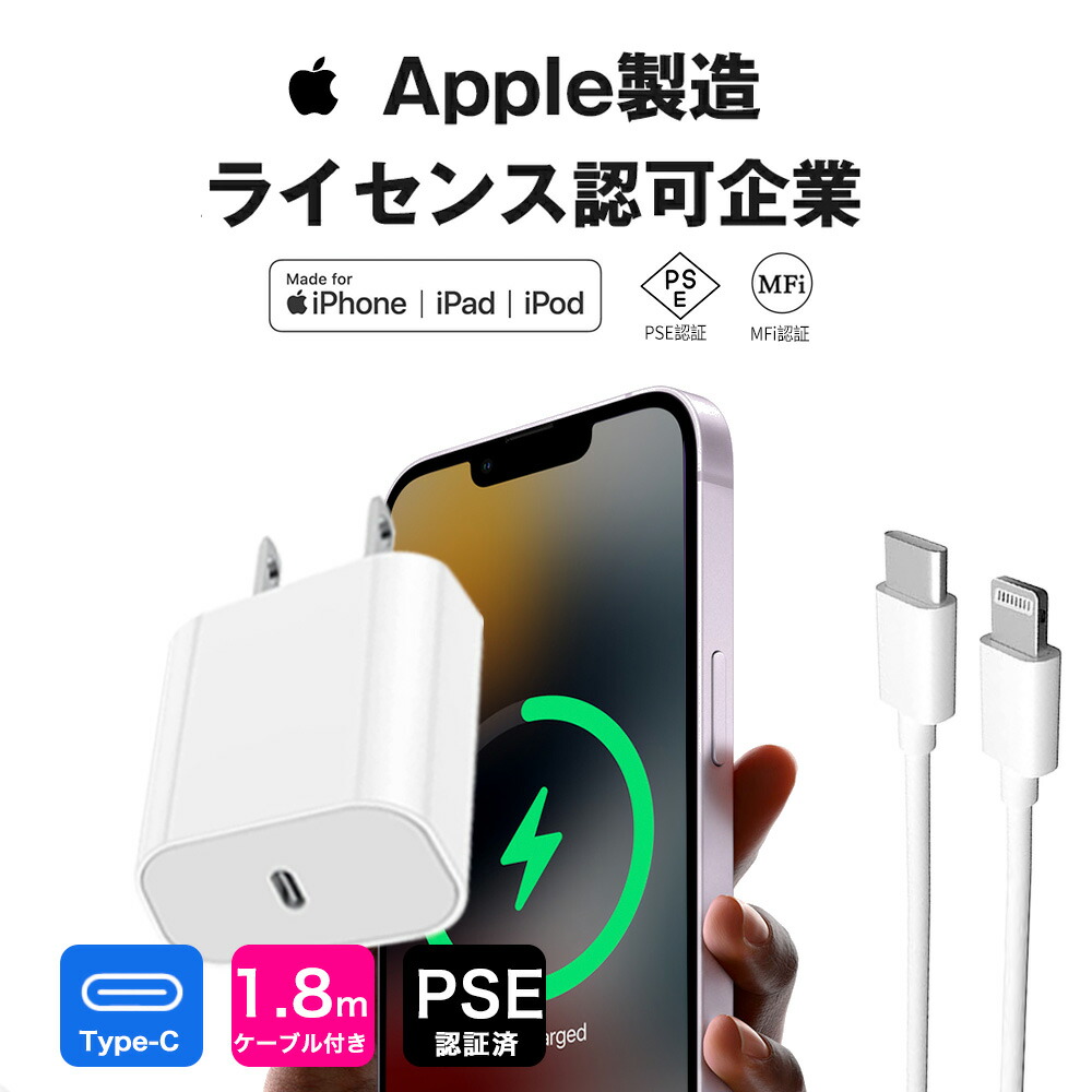 Apple iPhone 15Plus 128GBブラック 本体 充電ケーブル付 iPhone 15