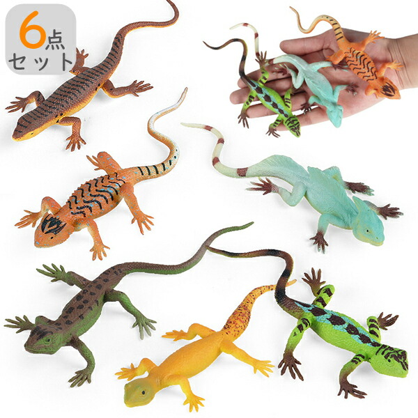 楽天市場】トカゲのおもちゃ ハロウィン 蜥蜴 6個セット 生物