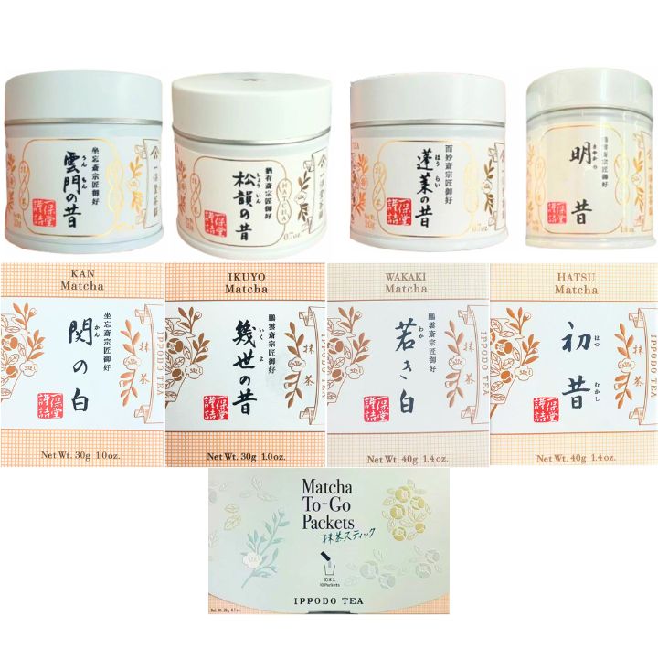 蓬莱の昔抹茶20g×9 雲門の昔 20g明昔40g