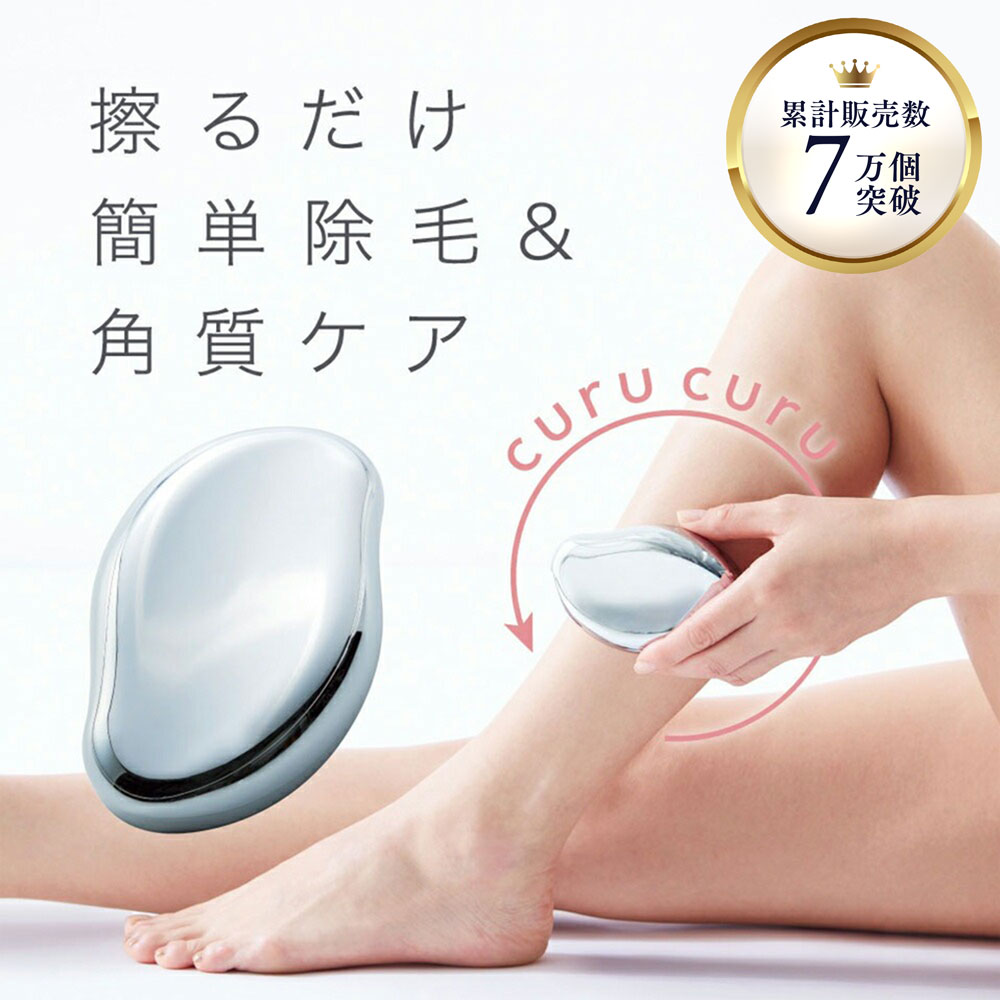 脱毛・除毛 handful 脱毛器 レーザー 永久脱毛 医療脱毛 | ZX-CLINIC
