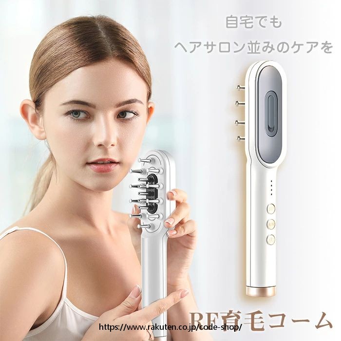 楽天市場】エレクトロポレーション 頭皮（電動頭皮ブラシ｜美容・健康