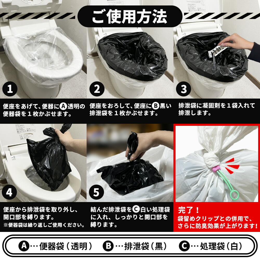 楽天市場】非常用トイレ 簡易トイレ 防菌 防臭 爽やかな香り 豊富