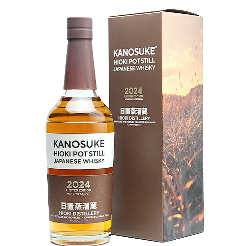 限定値下げ 嘉之助 かのすけ LIMITED EDITION 2024 2025 Kanosuke 嘉之