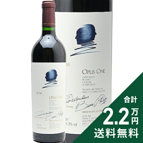 楽天市場】オーパス ワン 2018 Opus One 赤ワイン アメリカ