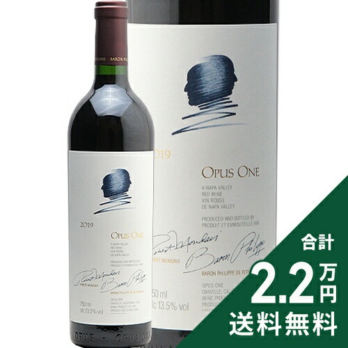 楽天市場】オーパス ワン 2019 Opus One 赤ワイン アメリカ