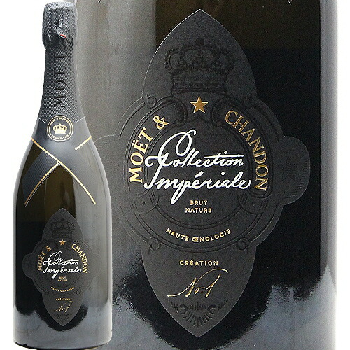 楽天市場】モエ エ シャンドン コレクション アンペリアル