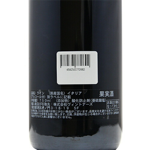 楽天市場】クルニ 2022 オアジ デリ アンジェリ Kurni Oasi Degli