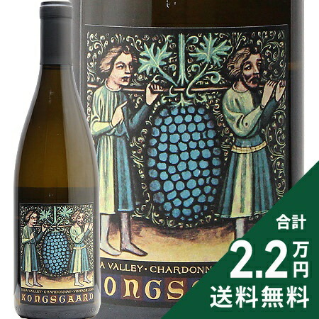 楽天市場】コングスガード シャルドネ ナパ ヴァレー 2021 Kongsgaard