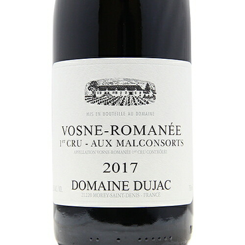 マルセル・ド・シャンジェ ヴォーヌ・ロマネ 2017 2017 ヴォーヌ