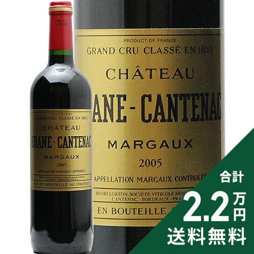 楽天市場】シャトー・ブラーヌ・カントナック 2010の通販