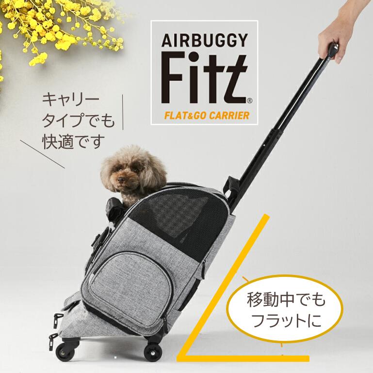 楽天市場】【 メーカー直送】 エアバギー 犬 フィット 移動用 ローラー