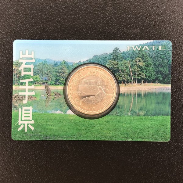 楽天市場】地方自治法施行60周年記念 5百円バイカラー・クラッド貨幣