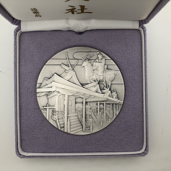 楽天市場】国宝章牌「春日大社」造幣局 記念メダル（純銀製） 銀メダル