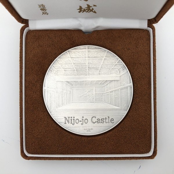 楽天市場】国宝章牌「元離宮 二条城」造幣局 記念メダル（純銀製