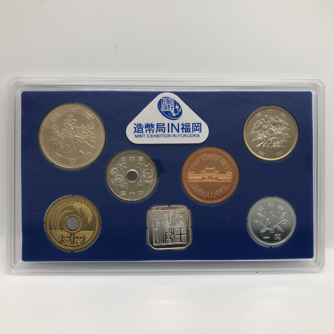 楽天市場】造幣局IN福岡 平成13年 貨幣セット（2001年） 純銀 メダル