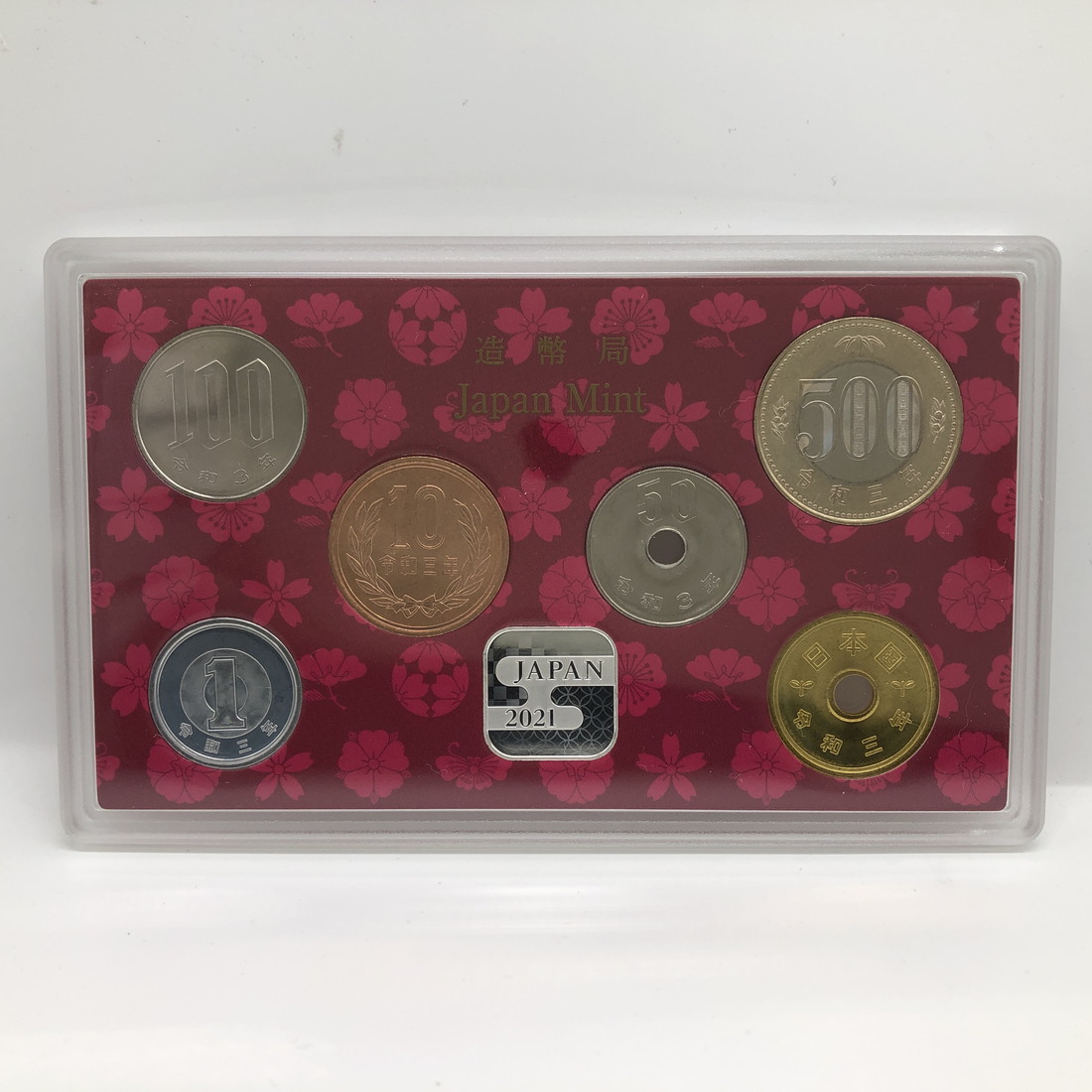 楽天市場】ジャパン・コインセット 貨幣セット 令和3年（2021年）『五