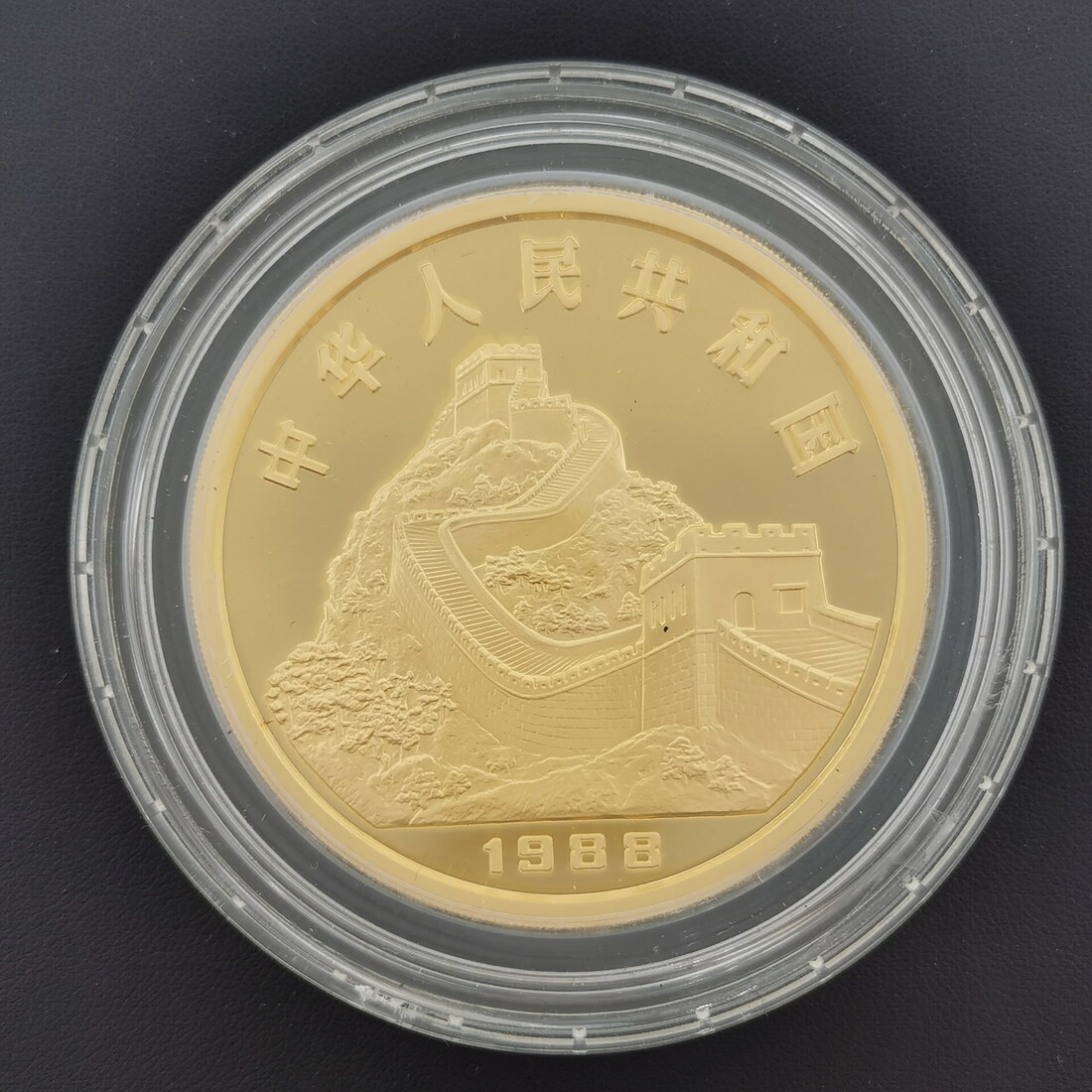楽天市場】CHINA 中国 500元 金貨 5オンス 1988年 純金 辰年 万里の