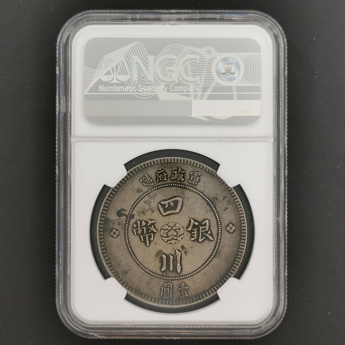 s*8様 3-1272 中国古銭 袁世凱 中華民国 銀貨 4枚 s*8様 3-1272 中国