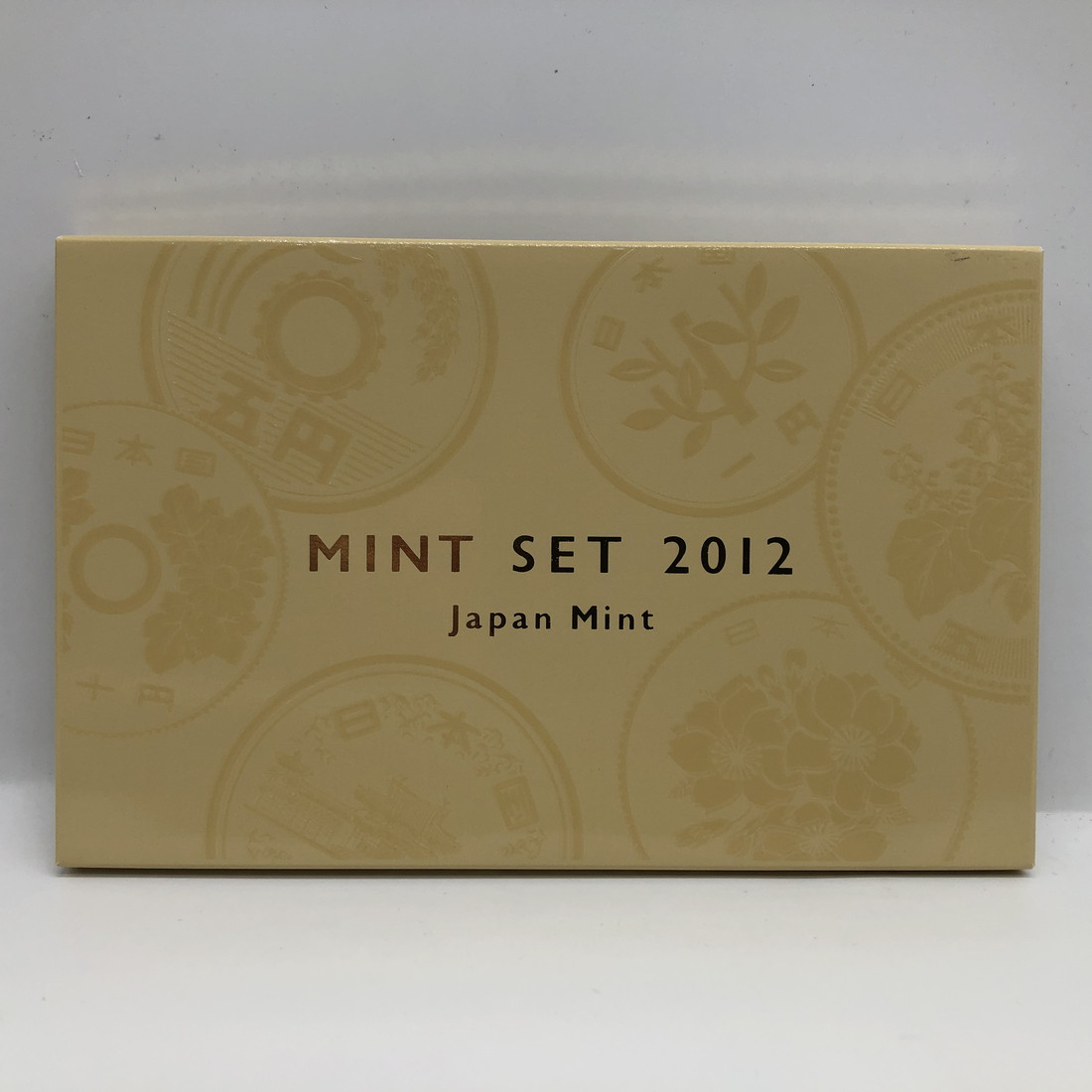 楽天市場】ミントセット 通常貨幣セット 平成24年（2012年） 記念硬貨