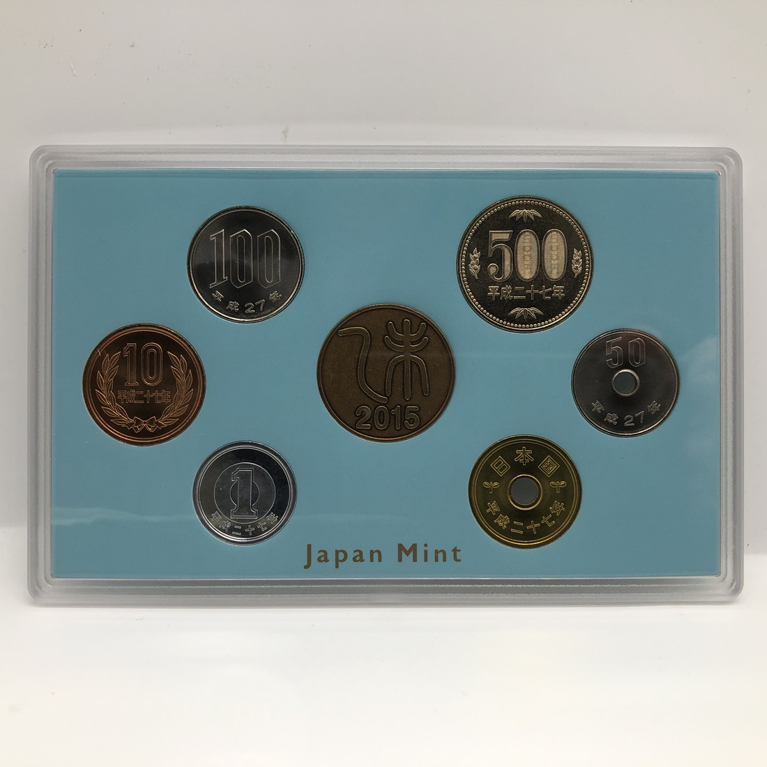 楽天市場】ミントセット 通常貨幣セット 平成27年（2015年） 記念硬貨