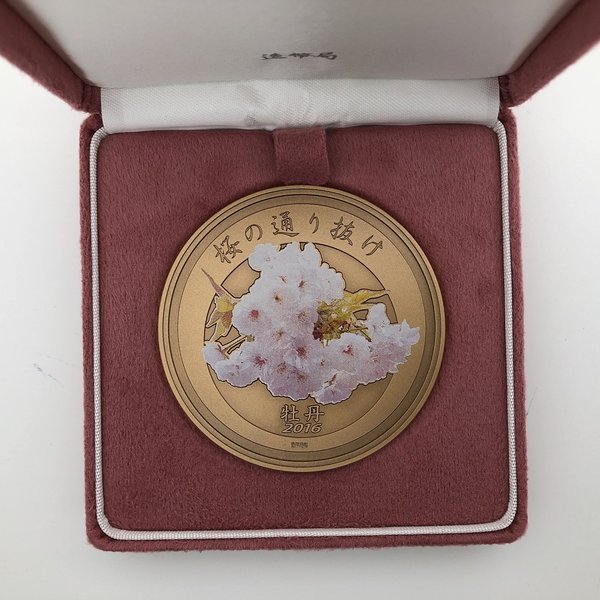 桜の通り抜け記念メダル 銅メダル4点 ① 商品詳細 (令和6年桜の