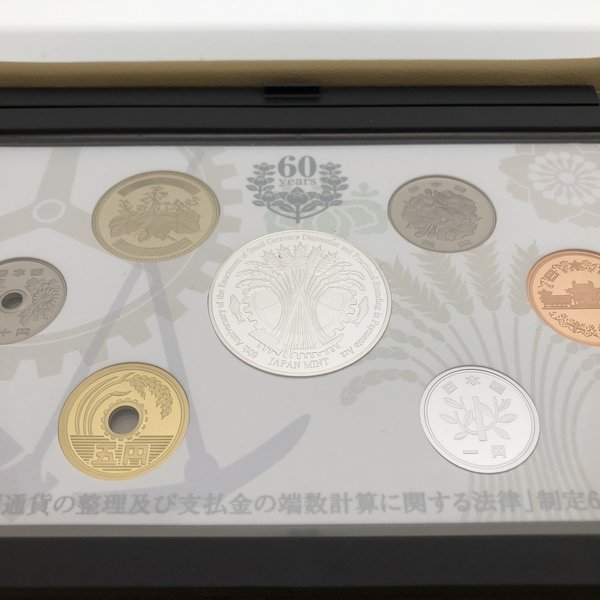 楽天市場】おもいでの少額貨幣 2013 プルーフ貨幣セット（平成25年