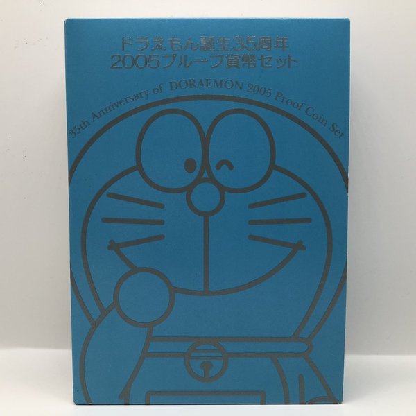 1993年モネドパリ プルーフ銀貨3点セットルーヴル美術館 100フラン