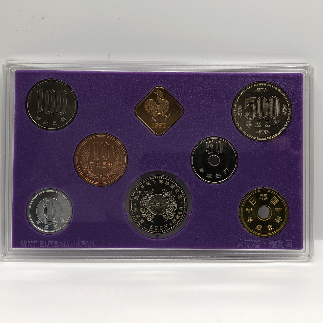 貨幣8セット 平成五年から平成十二年度バラ売対応します。